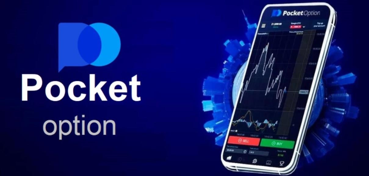 Discover the Future of Trading with Pocket Option 4 Discover the Future of Trading with Pocket Option 4
